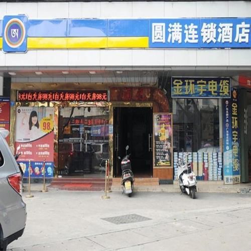 Yuanman Hotel Huizhou Yongwang Plaza 외부 사진