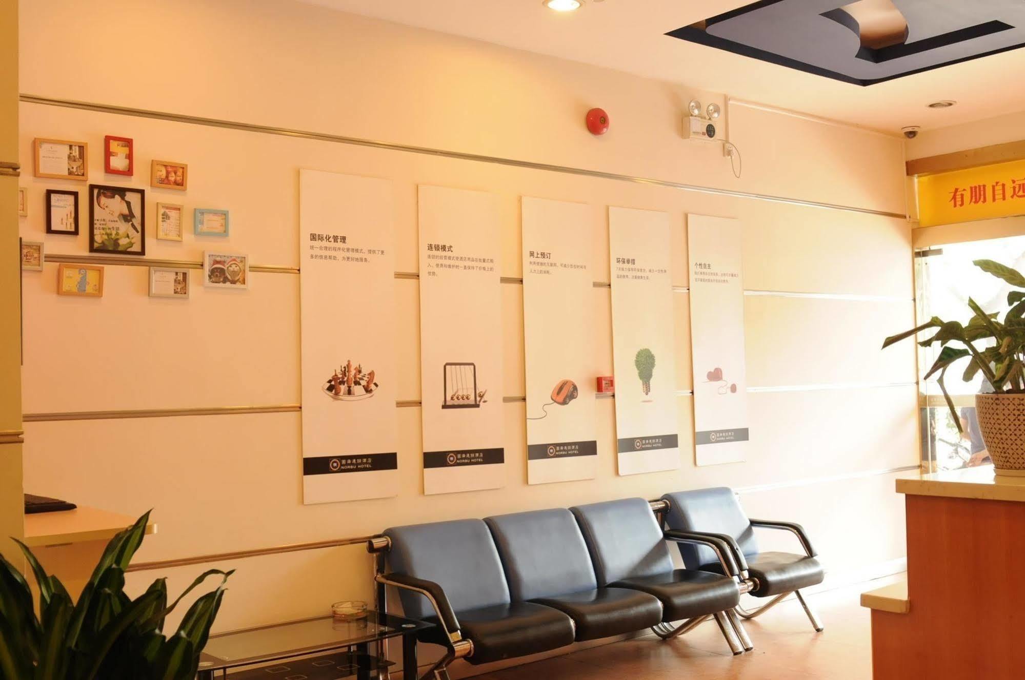 Yuanman Hotel Huizhou Yongwang Plaza 외부 사진